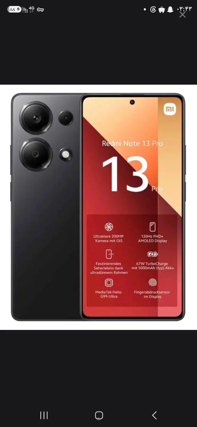 not13pro256|موبایل|یاسوج, |دیوار