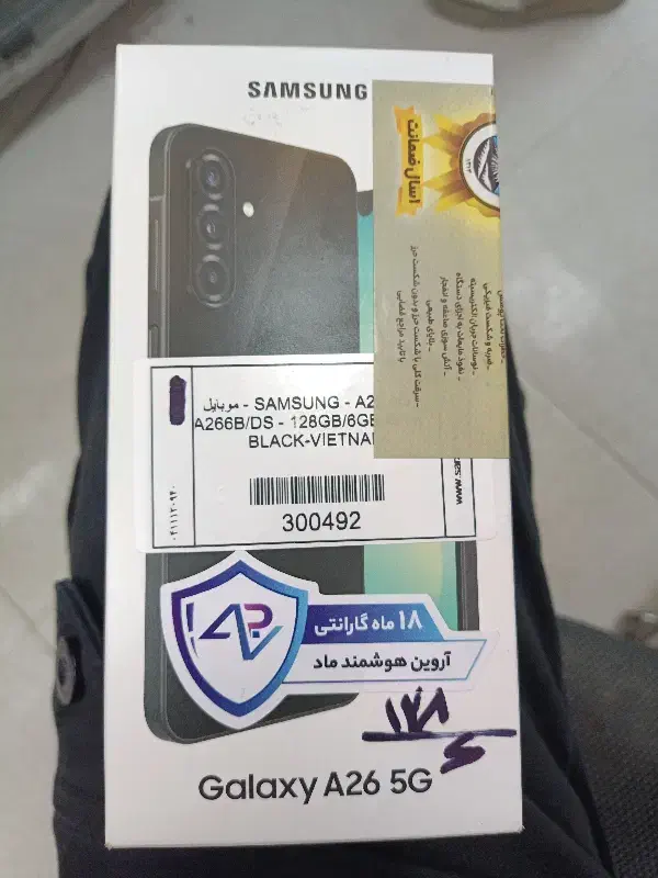 Samsung A26|موبایل|ملایر, |دیوار