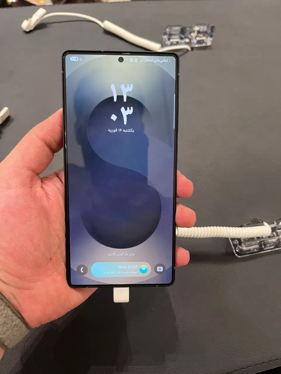 s25 ultra|موبایل|تهران, درختی|دیوار