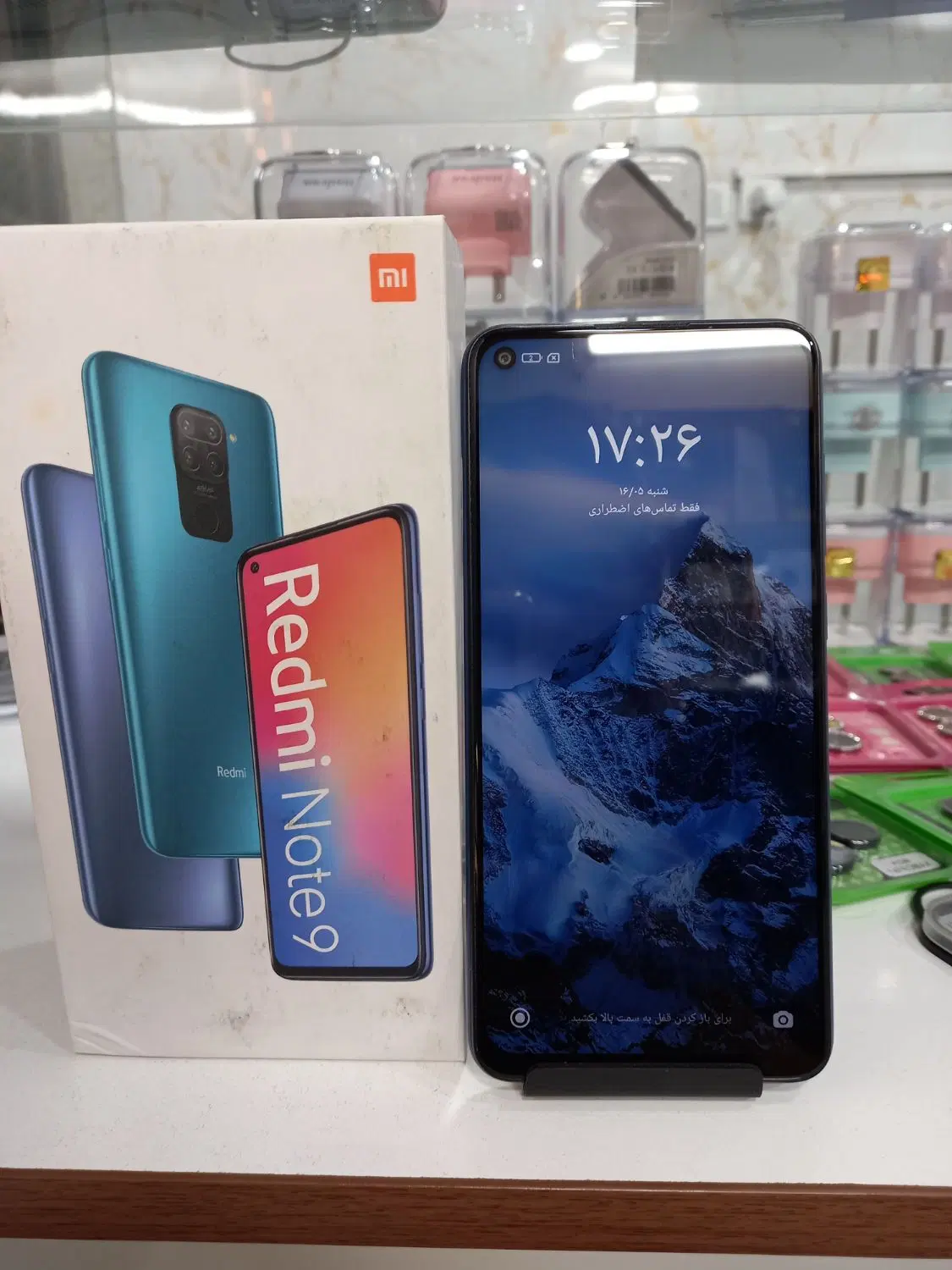 redmi note 9 128gig|موبایل|محمدشهر, محمدشهر|دیوار