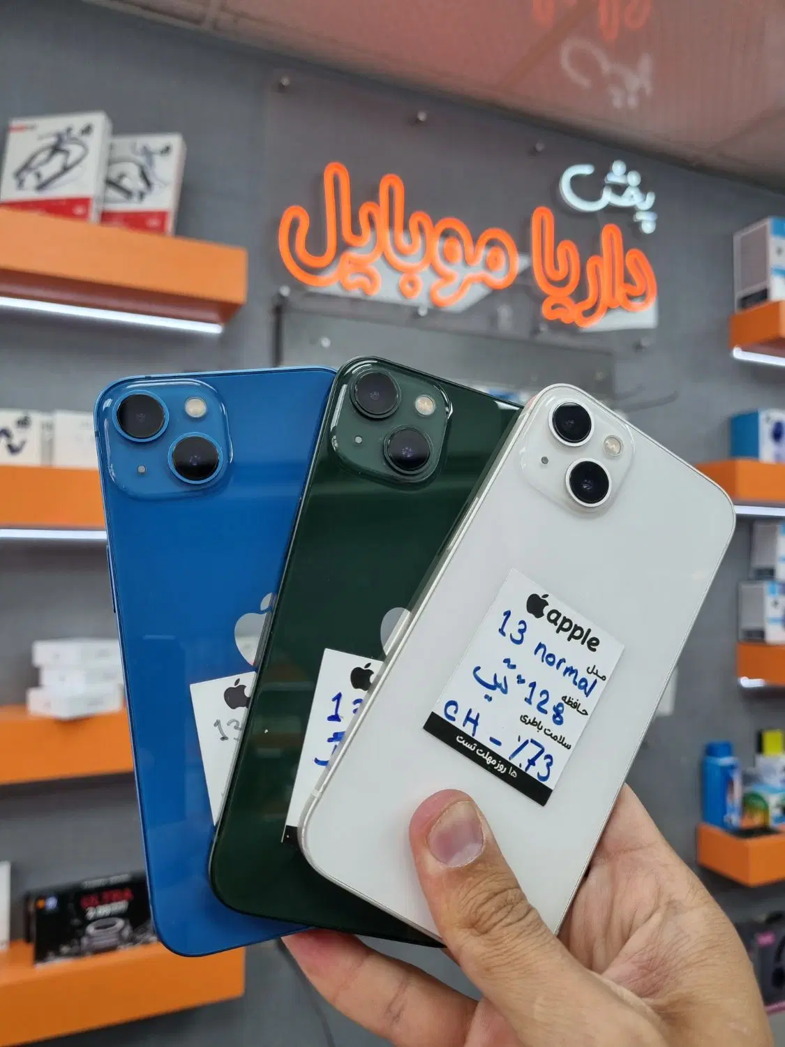 iphone 13 normal/ ch/ 128Gig|موبایل|نظرآباد, نظرآباد|دیوار