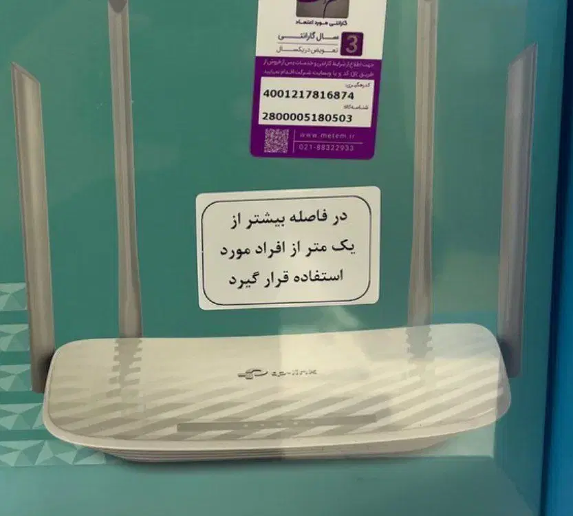 روتر|مودم و تجهیزات شبکه|اهواز, پردیس|دیوار
