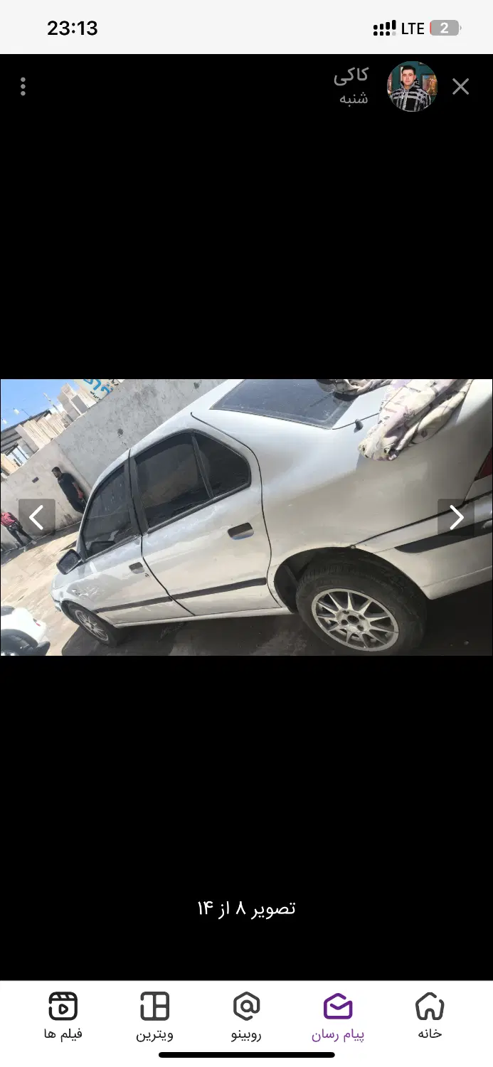 سمند lx84|خودرو سواری و وانت|کرمان, |دیوار