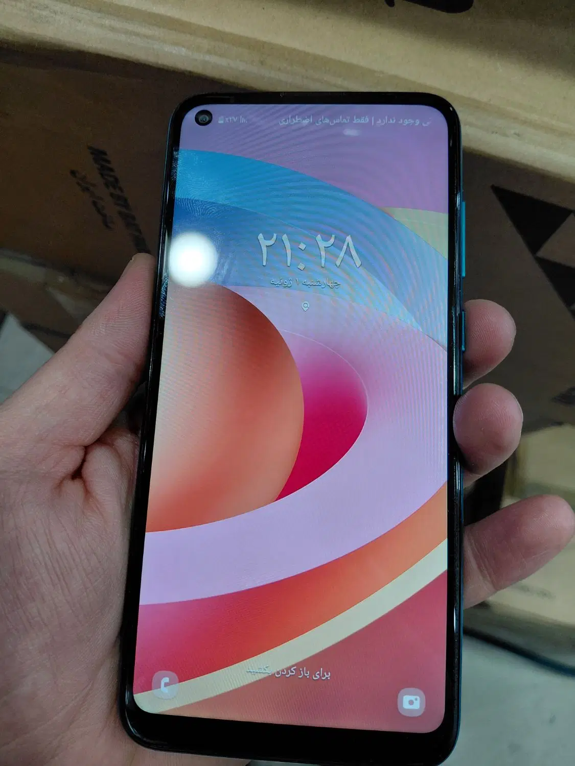 Samsung m11 32 g|موبایل|سلماس, |دیوار