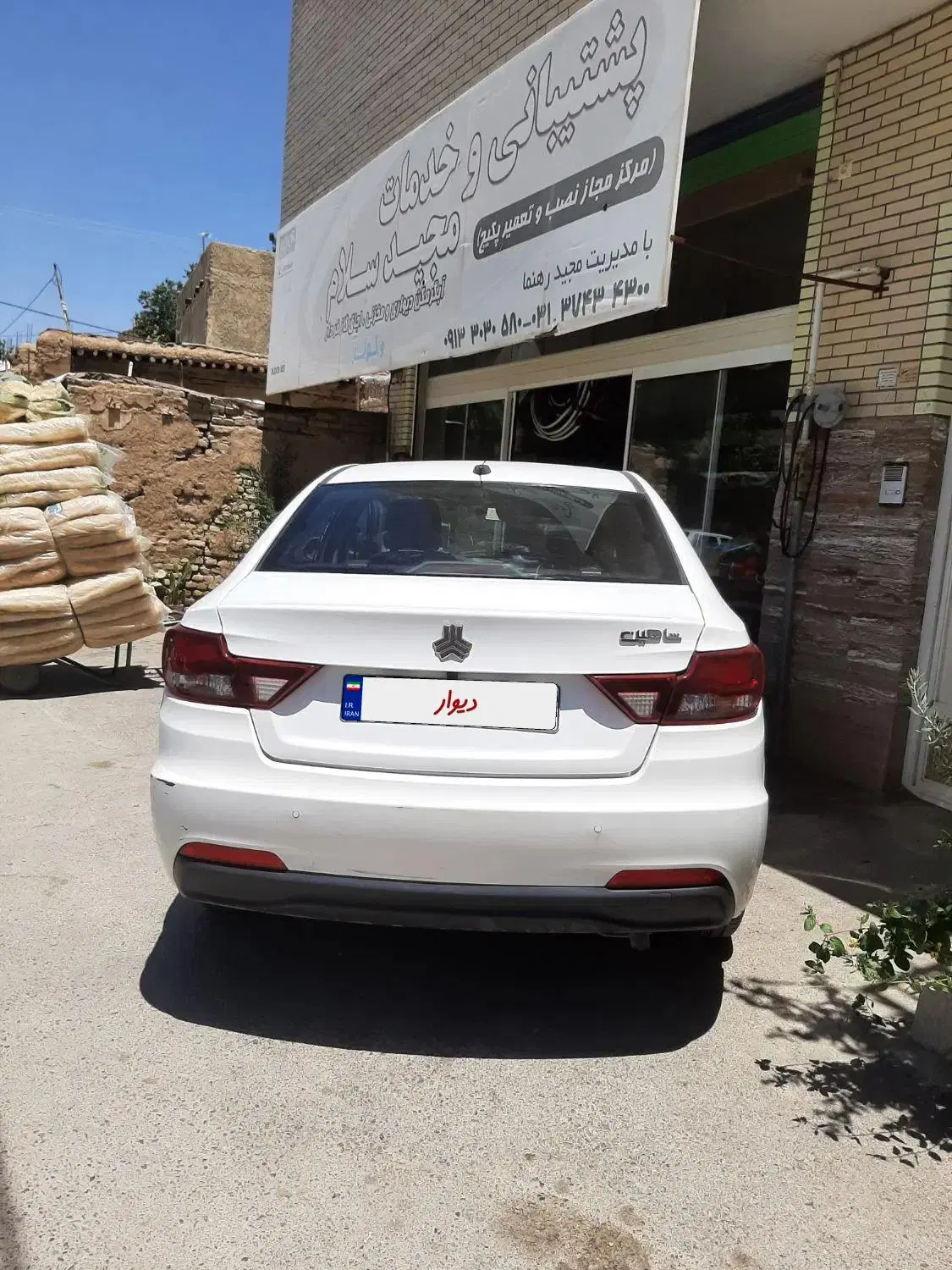 شاهین G 403|خودرو سواری و وانت|فلاورجان, |دیوار