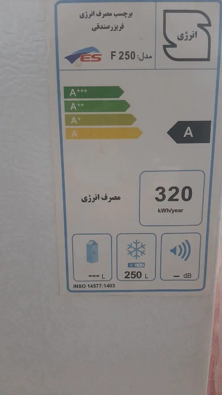 فریزر|یخچال و فریزر|حبیب آباد, |دیوار