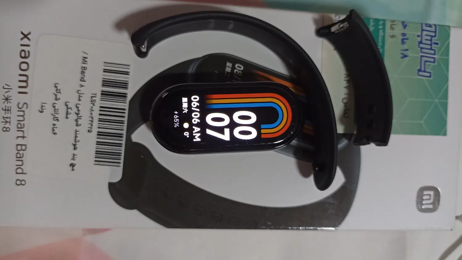 Smart Band 8|ساعت|بجنورد, |دیوار