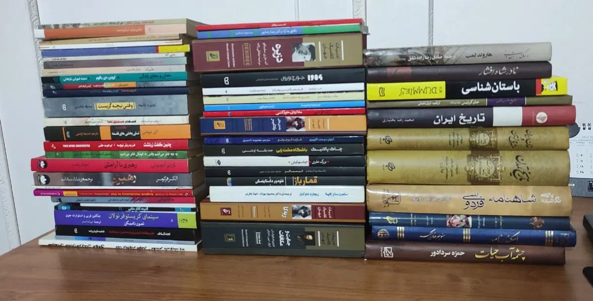 کتاب|کتاب و مجله|مشهد, کلاهدوز|دیوار