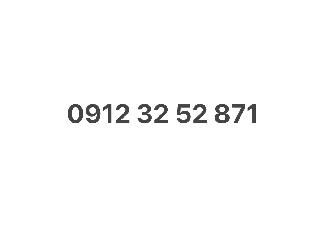 0912.32.52.871|سیمکارت|تهران, اکباتان|دیوار