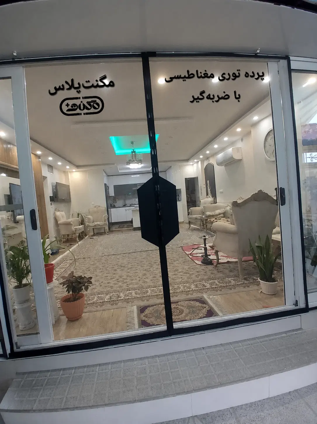 پرده توری مغناطیسی نایلون مگنتی آهنربایی|پرده، رانر، رومیزی|تهران, دبستان|دیوار