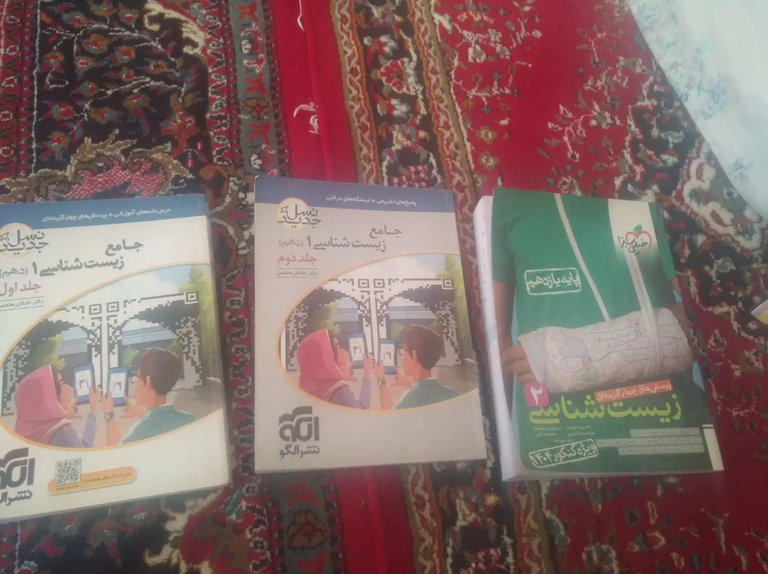 کتاب|کتاب و مجله آموزشی|تربتحیدریه, پائین ولایت|دیوار