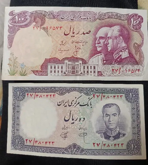عتیقه|کلکسیون سکه، تمبر، اسکناس|مشهد, جانباز|دیوار
