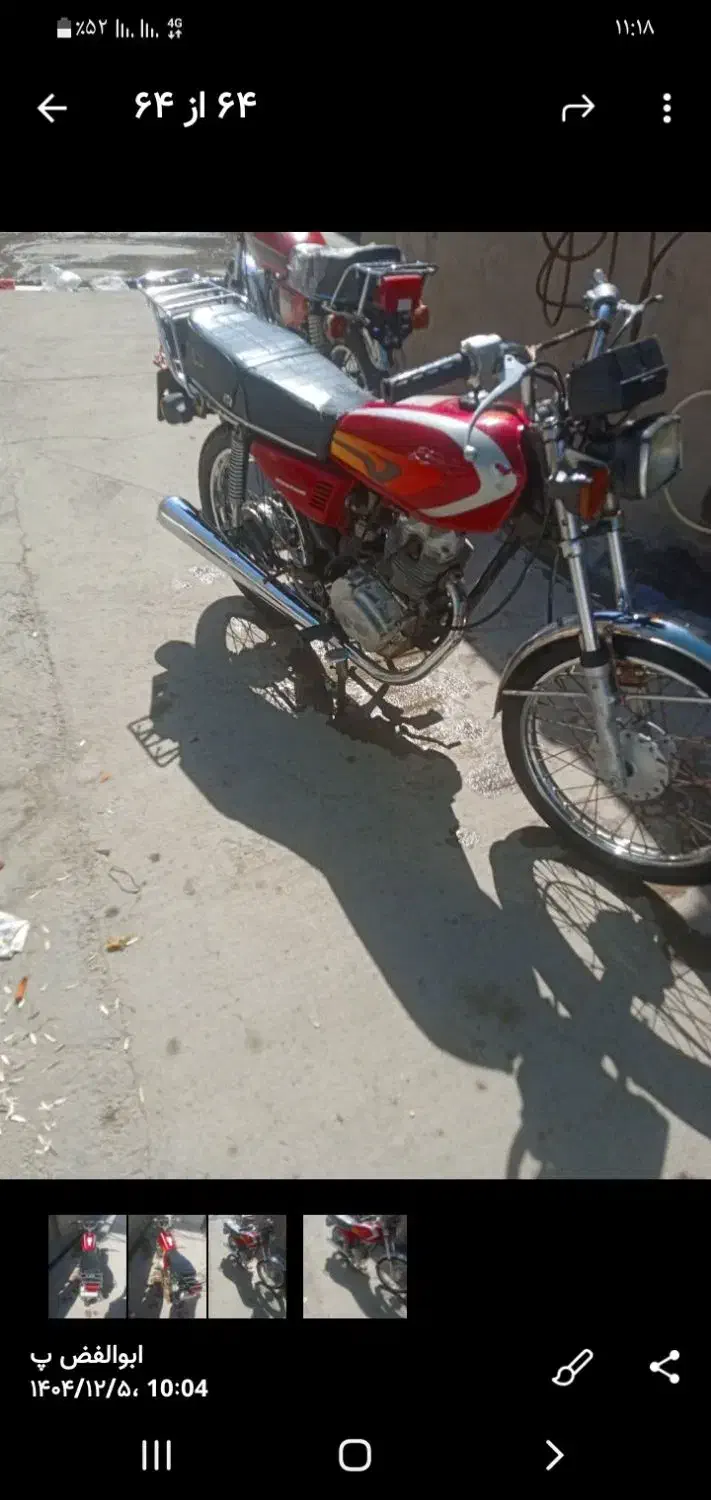 موتورفروشی مدل۸۵|موتورسیکلت|امیدیه, |دیوار