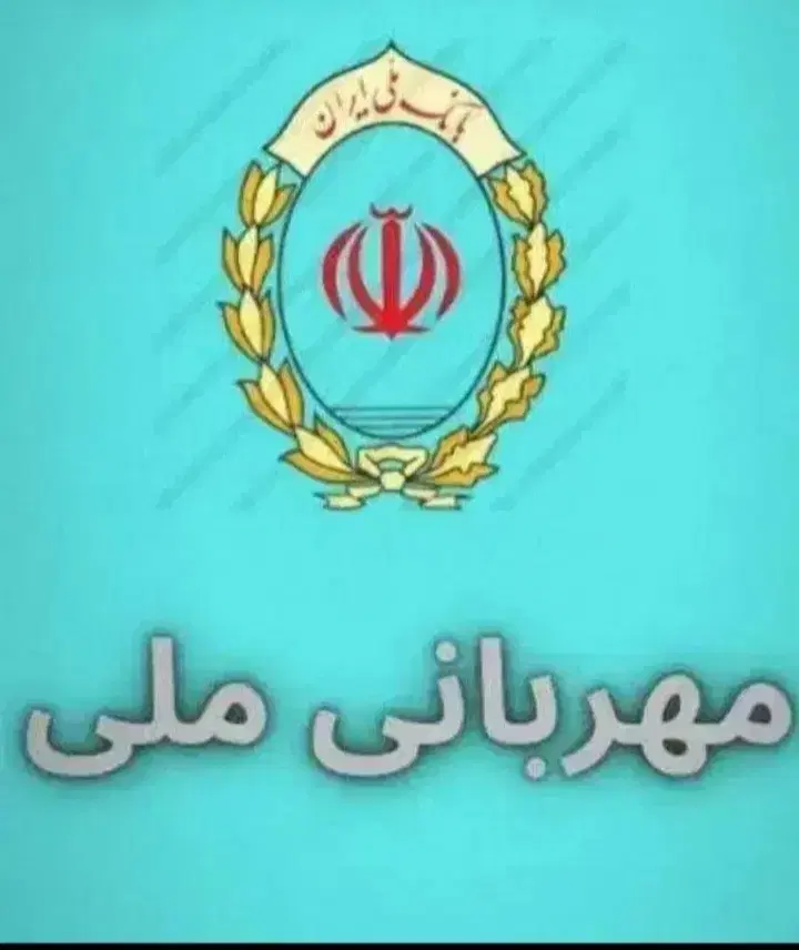 ضامن a.B|خدمات مالی، حسابداری، بیمه|مشهد, بهشت|دیوار