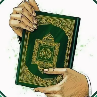 کتاب|کتاب و مجله مذهبی|کرمانشاه, |دیوار