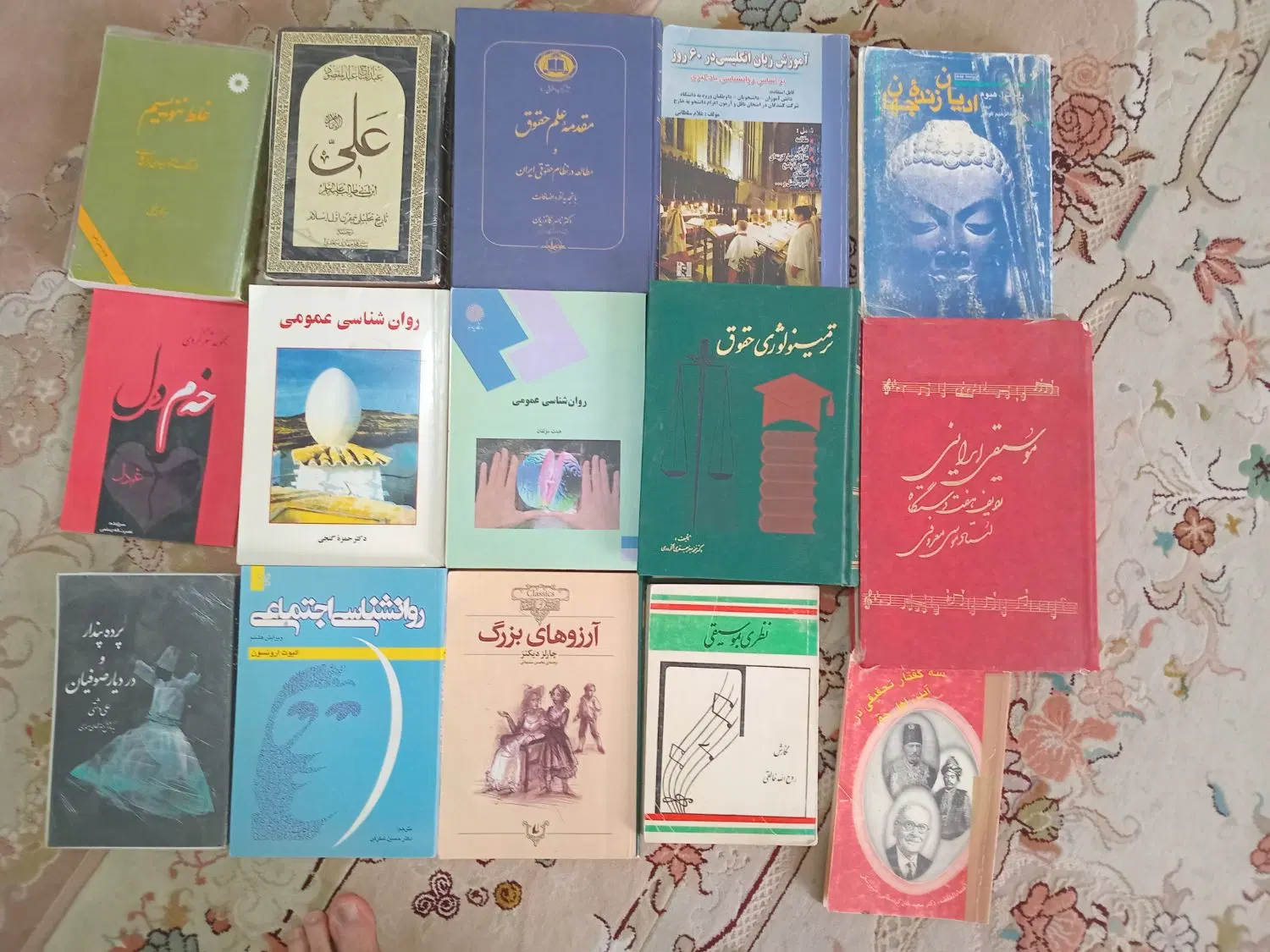 کتاب|کتاب و مجله تاریخی|کرمانشاه, |دیوار