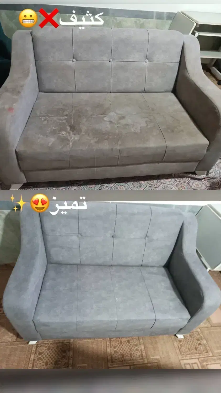 مبل شویی تهران شست‌وشوی باکیفیت ارزانتر از همه جا|خدمات نظافت|تهران, پاسداران|دیوار