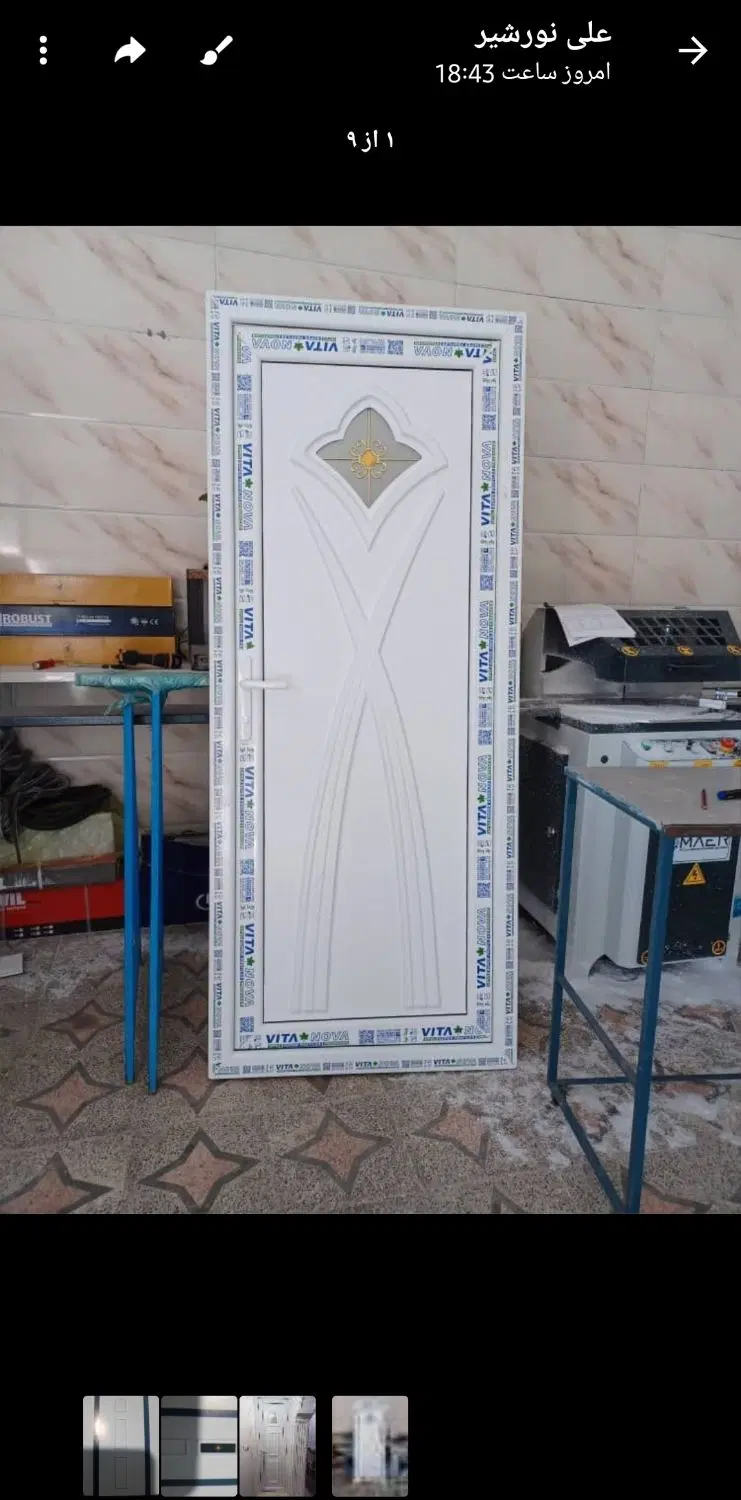 پنچره upvc|مصالح و تجهیزات ساختمان|رشت, شکار اسطلخ|دیوار