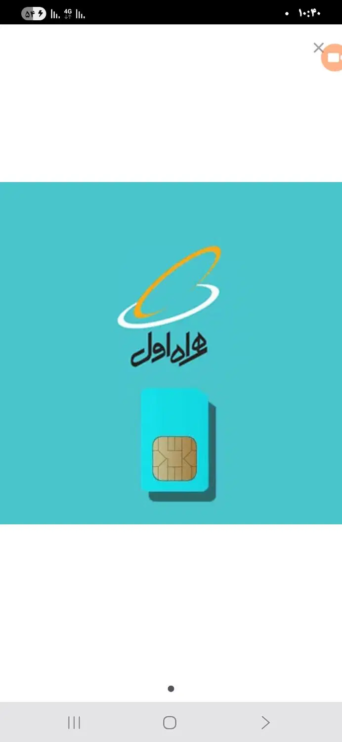 خط رند 0912|سیم‌کارت|تهران, فلسطین (میدان انقلاب)|دیوار