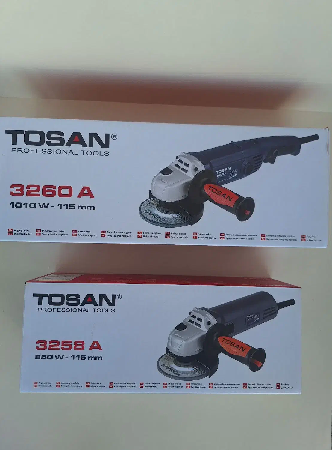 مینی سنگ|ماشین‌آلات صنعتی|اهواز, کوی باهنر|دیوار