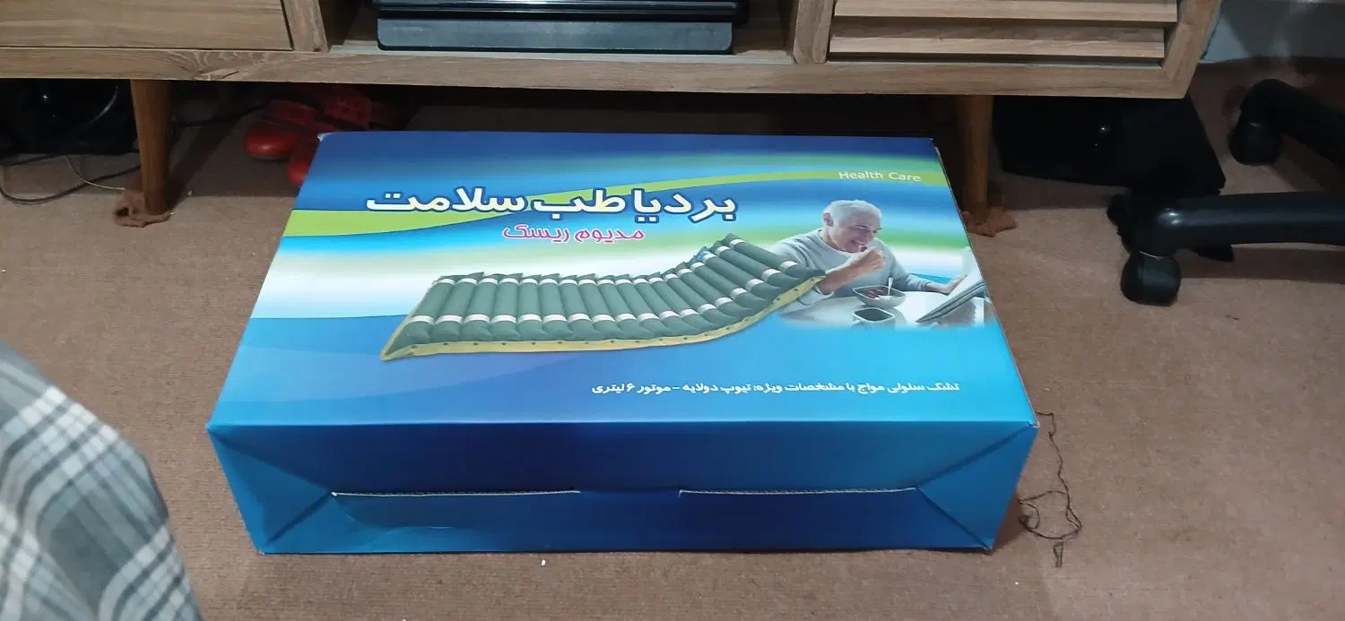 تشک مواج|پزشکی|بندر ترکمن, |دیوار