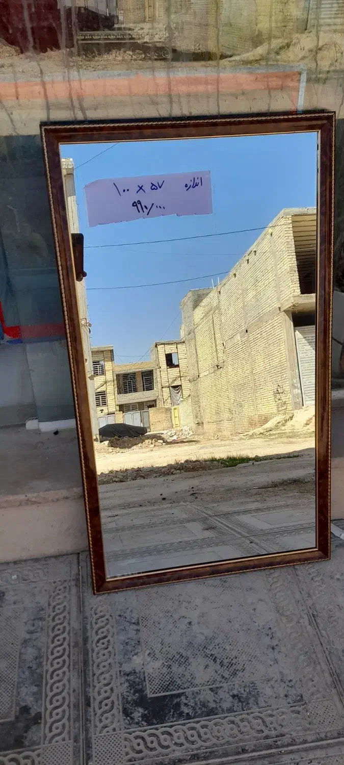 آینه|آینه|شیراز, شهدای شهرک سعدی|دیوار