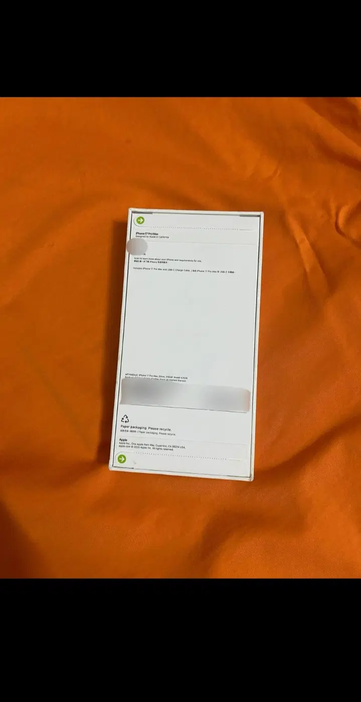 Iphone17promax|موبایل|قم, بنیاد|دیوار