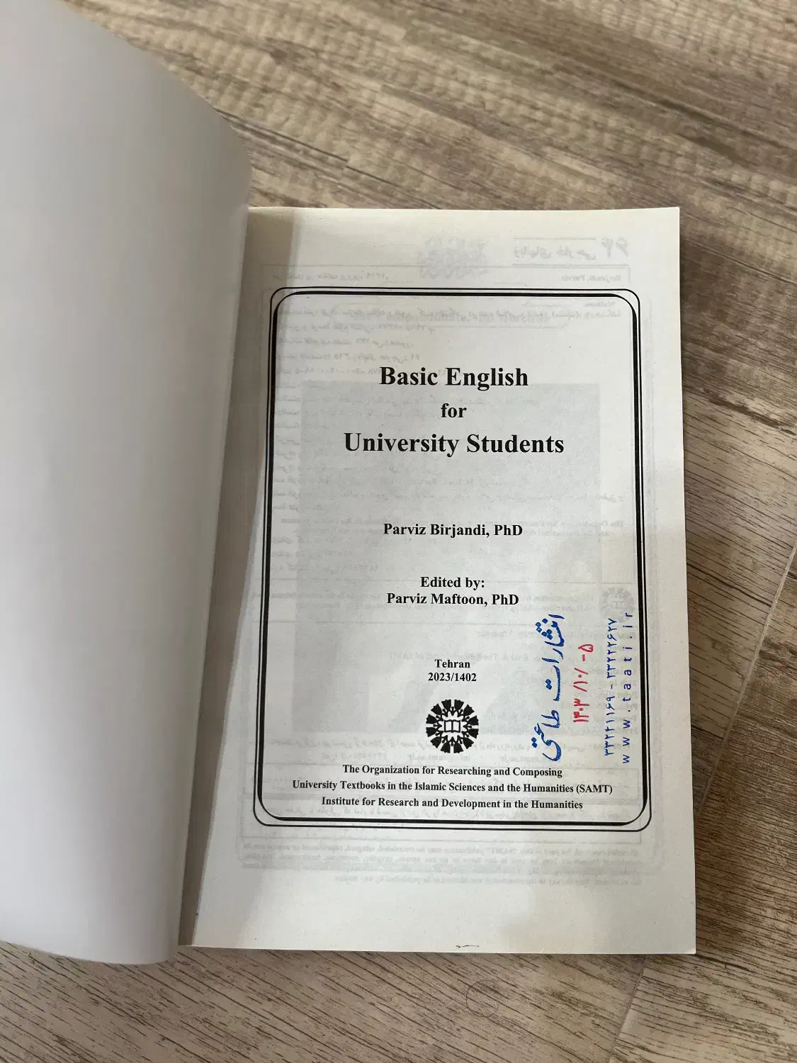 کتاب زبان basic English|کتاب و مجله آموزشی|رشت, بوسار|دیوار