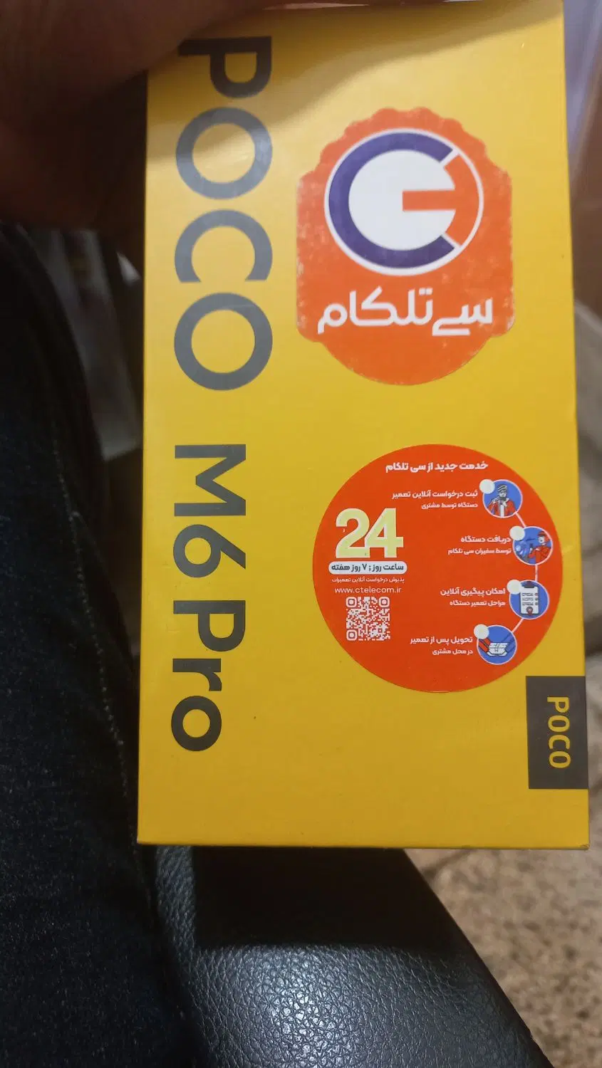 m6pro|موبایل|شازند, |دیوار