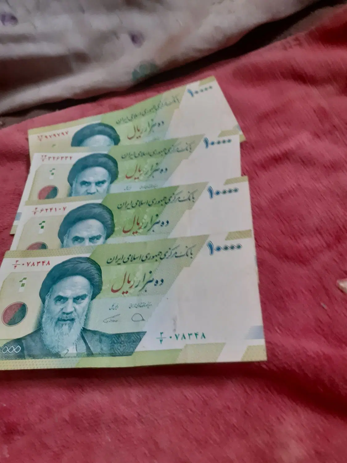 اسکناس|کلکسیون سکه، تمبر، اسکناس|جهرم, |دیوار
