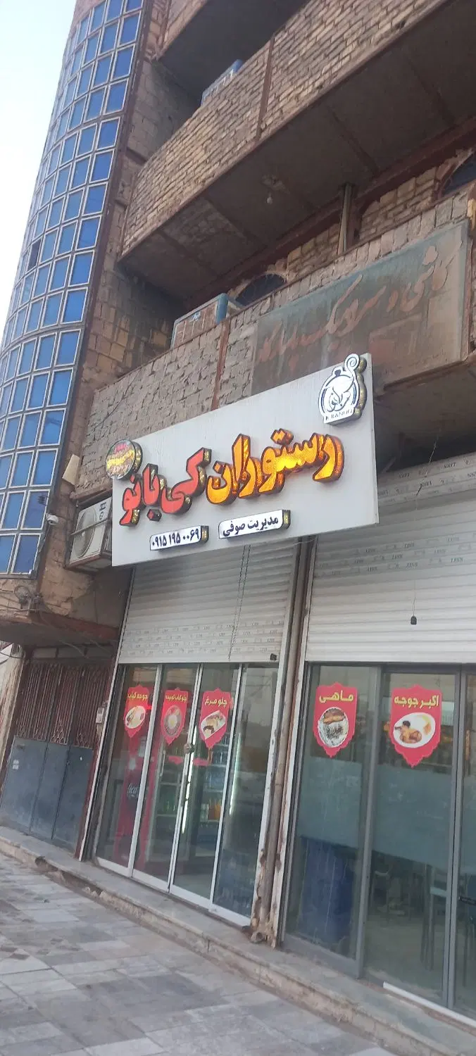 آپارتمان مهر علی جهان تیغ|اجارهٔ آپارتمان|زابل, |دیوار