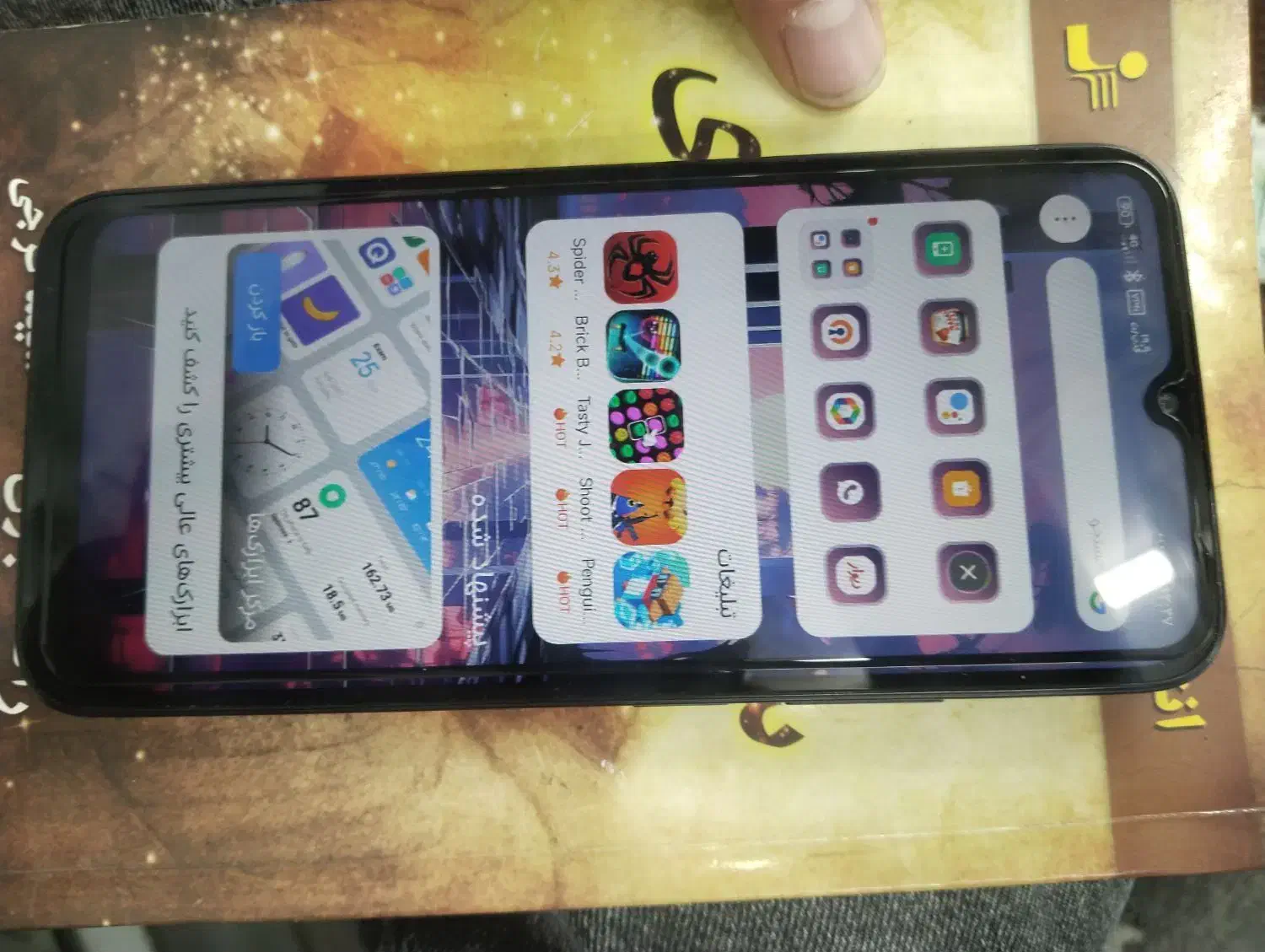 پوکوpoco c85|موبایل|تهران, افسریه جنوبی|دیوار