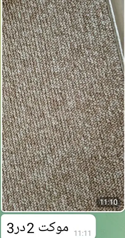 موکت|موکت|همدان, |دیوار