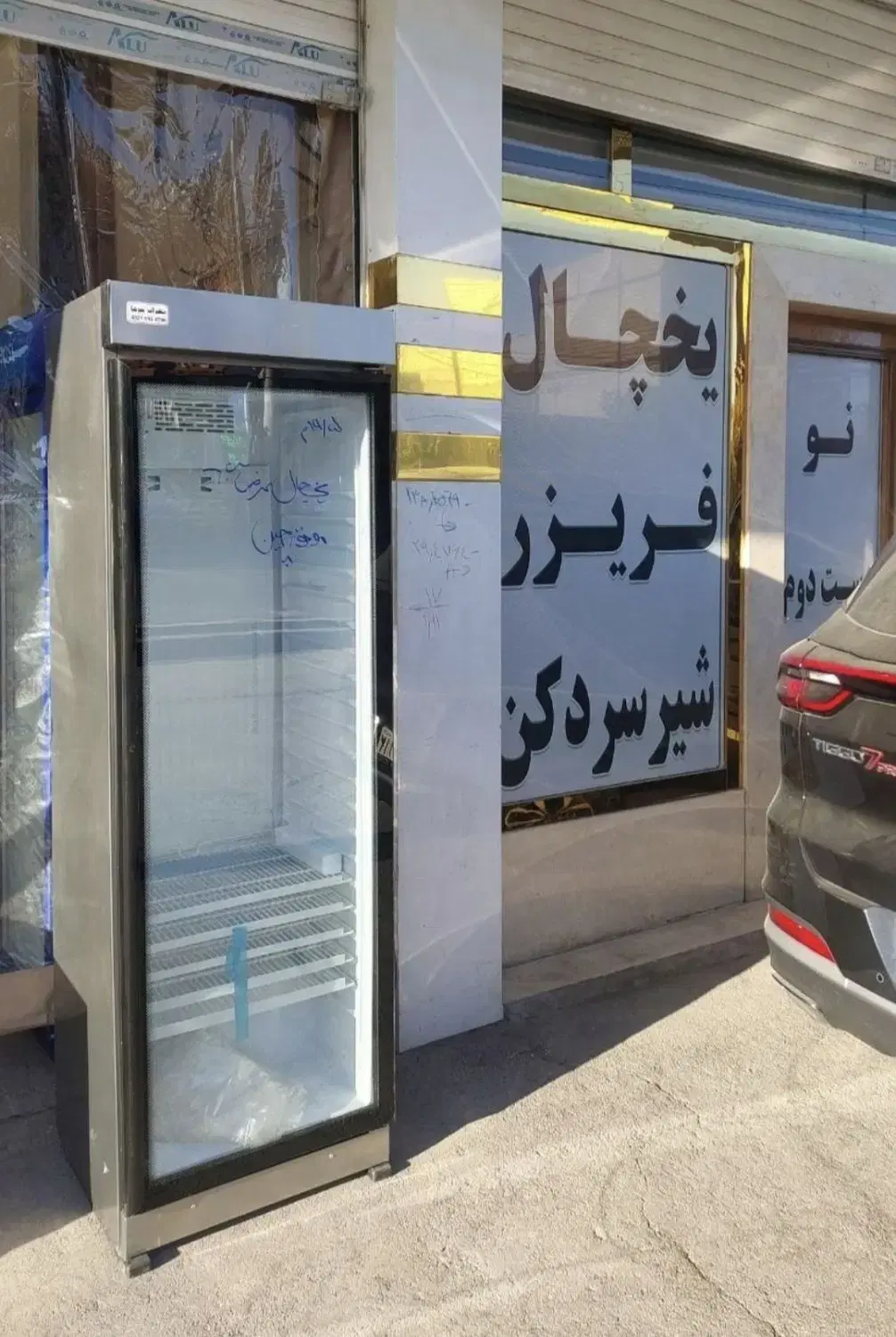 یخچال تکی شیشه سکوریتی فریزر ویترینی شیشه ای|فروشگاه و مغازه|مشهد, گلشور|دیوار