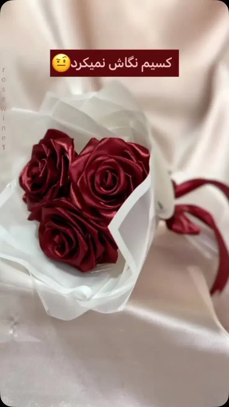 دسته گل ربانی|گل مصنوعی|تهران, خانی‌آباد|دیوار