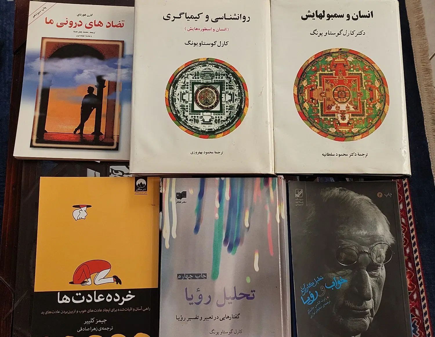 کتاب|کتاب و مجله ادبی|تهران, ارجمندی راد|دیوار