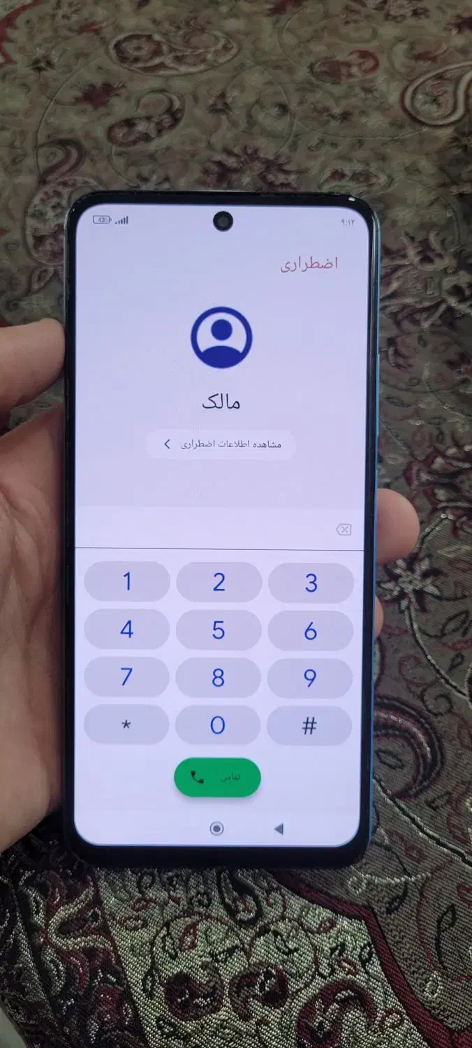 ردمی نوت ۱۲|موبایل|کوهدشت, |دیوار
