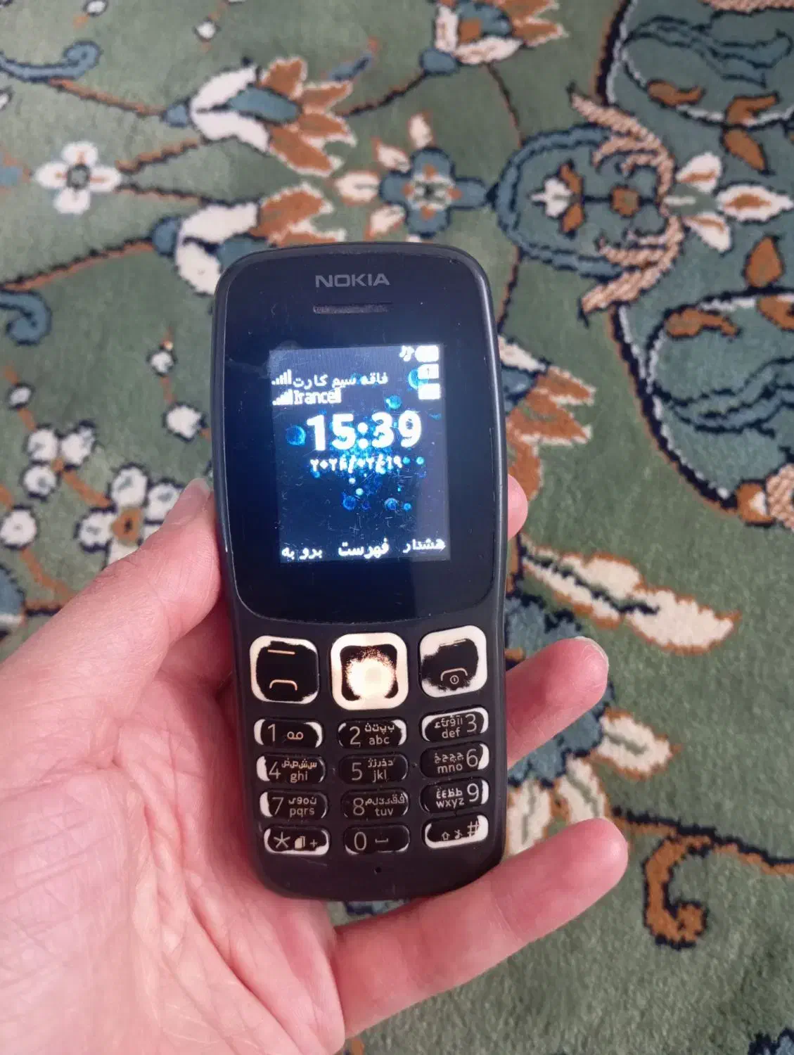 گوشی نوکیا|موبایل|پرند, فاز ۶|دیوار
