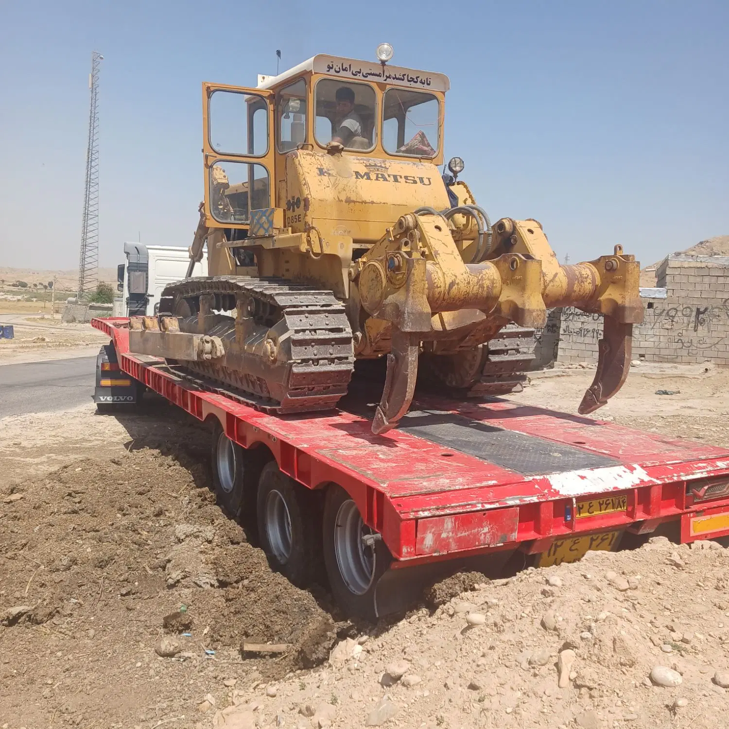 کمرشکن|خدمات حمل و نقل|اهواز, زردشت|دیوار