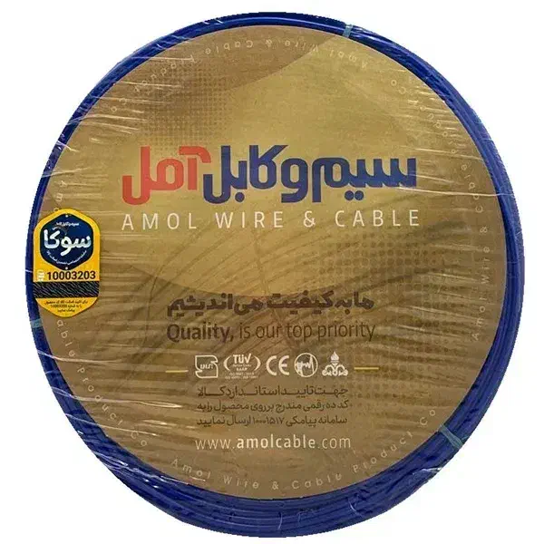 سیم آمل|سایر لوازم برقی|بندر کنگان, |دیوار