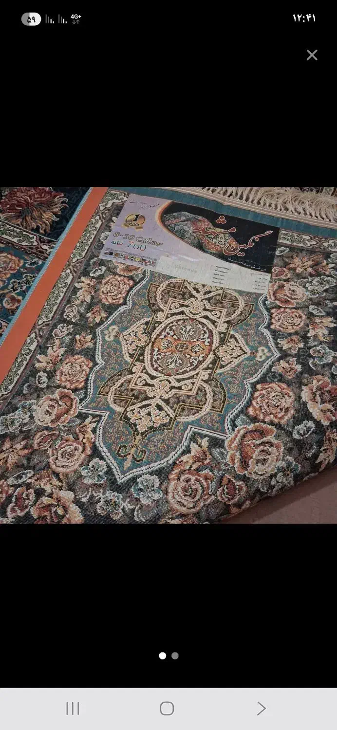 فرش ۶ متری|فرش|تهران, افسریه شمالی|دیوار