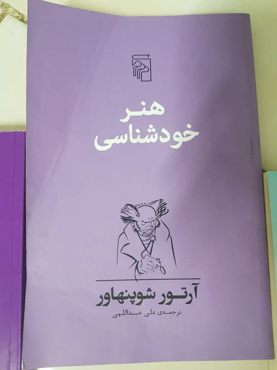 کتاب|کتاب و مجله آموزشی|گرگان, |دیوار