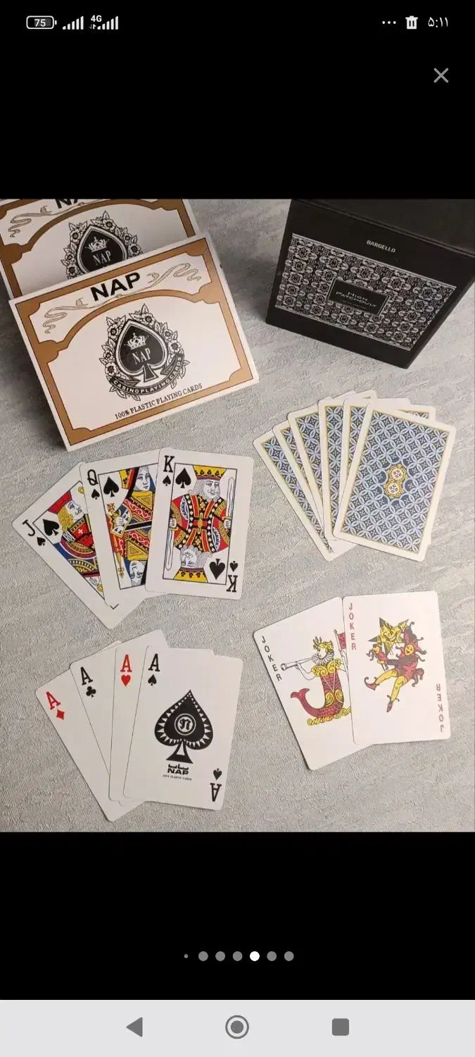 ورق بازی پاسور|حراج|آبیک, |دیوار