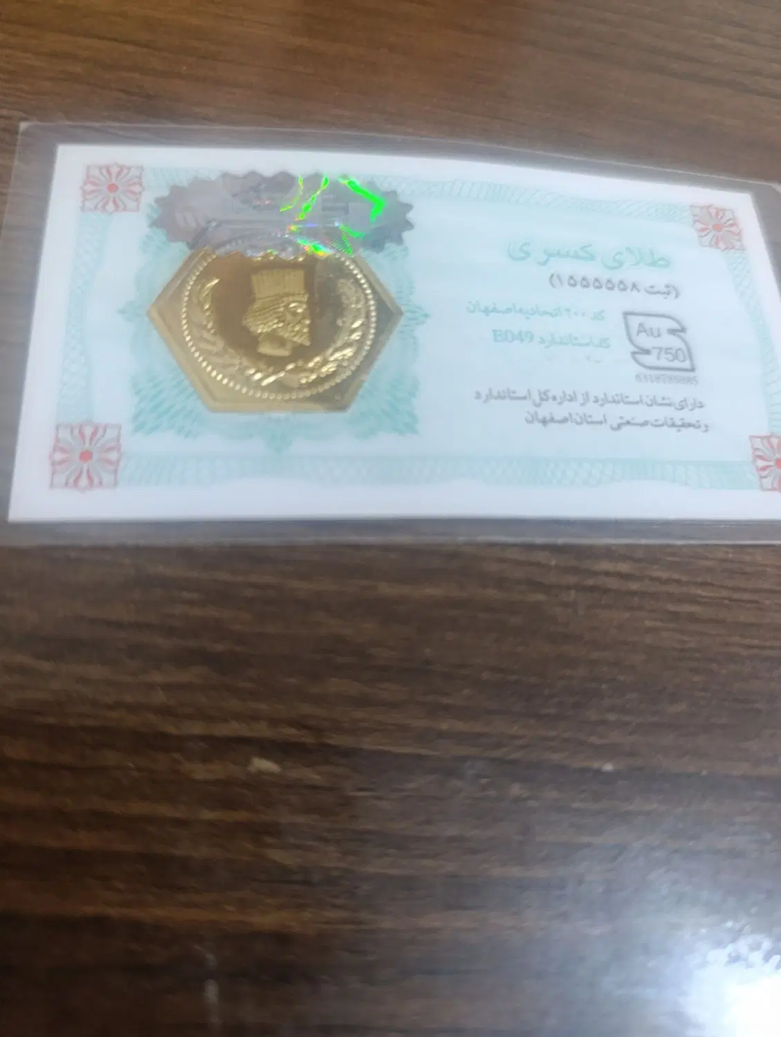 طلا|جواهرات|مسجد سلیمان, |دیوار