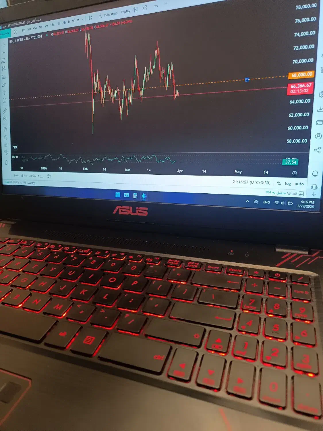 لپ تاپ گیمینگ Asus fx570ud|رایانه همراه|تبریز, |دیوار