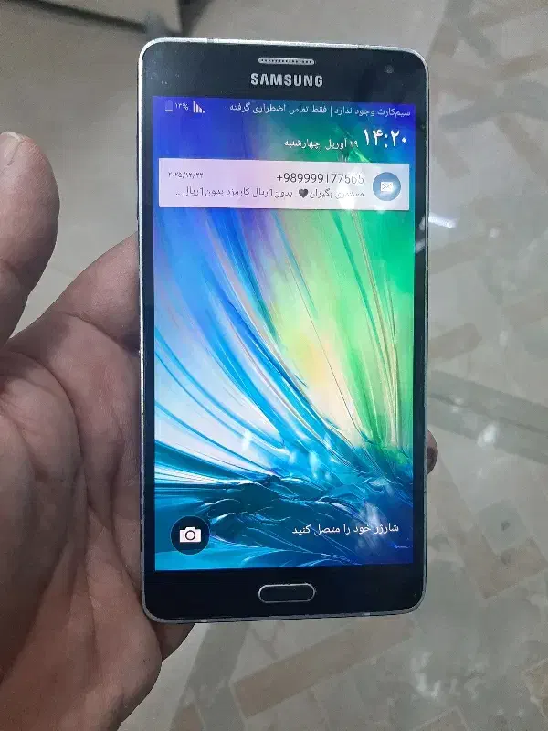 گوشی a700(a72015)|موبایل|اهواز, کوروش|دیوار