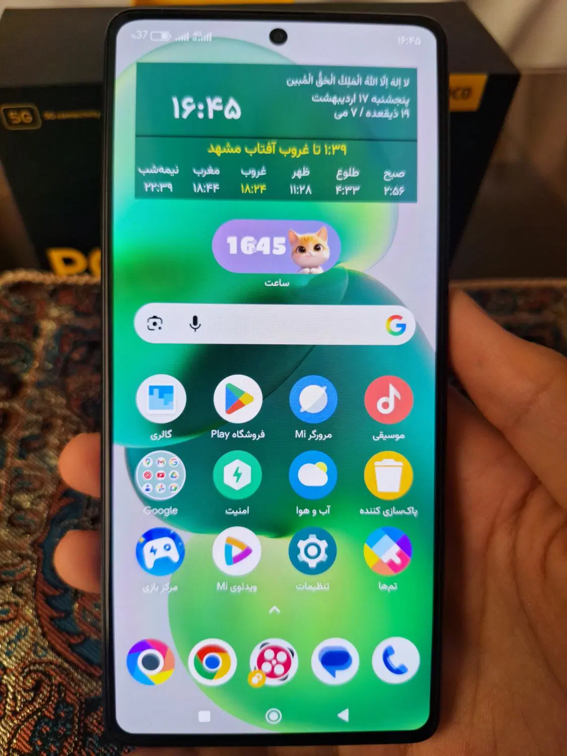 poco f5 5g . 12 / 256|موبایل|مشهد, ایثار|دیوار
