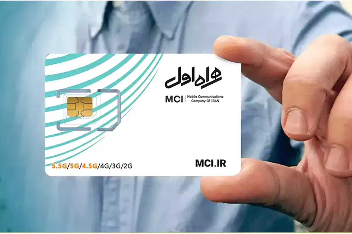 09191733078|سیم‌کارت|شاهرود, |دیوار