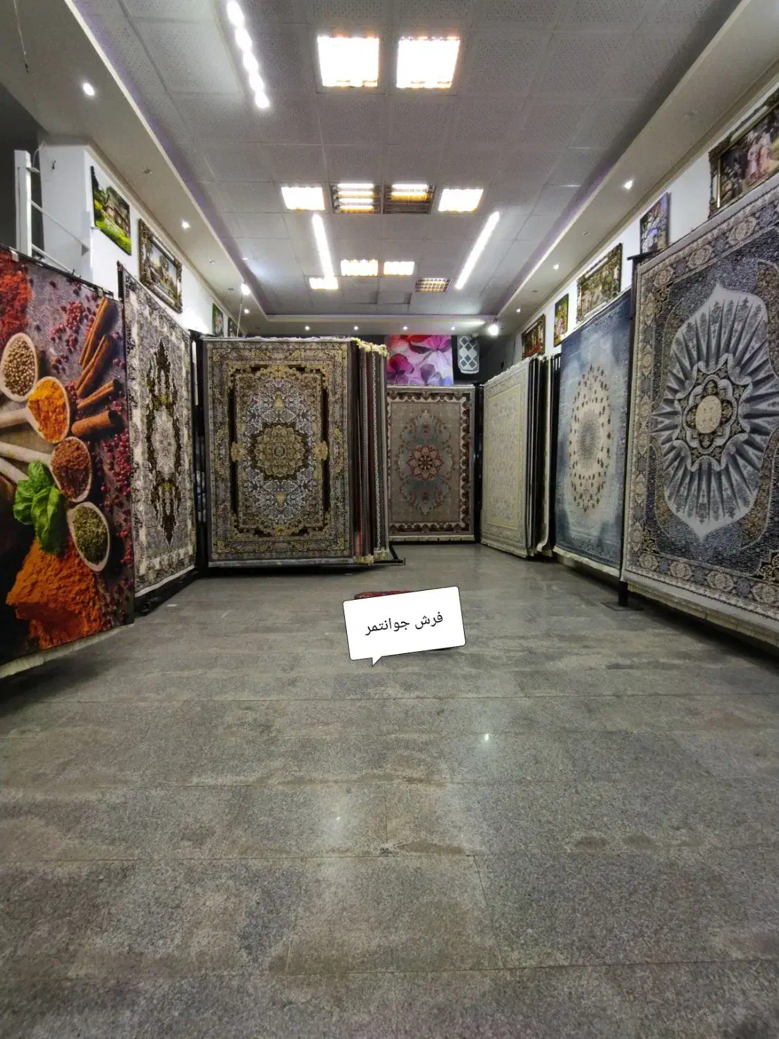 فرش نیلای|فرش|خوی, |دیوار