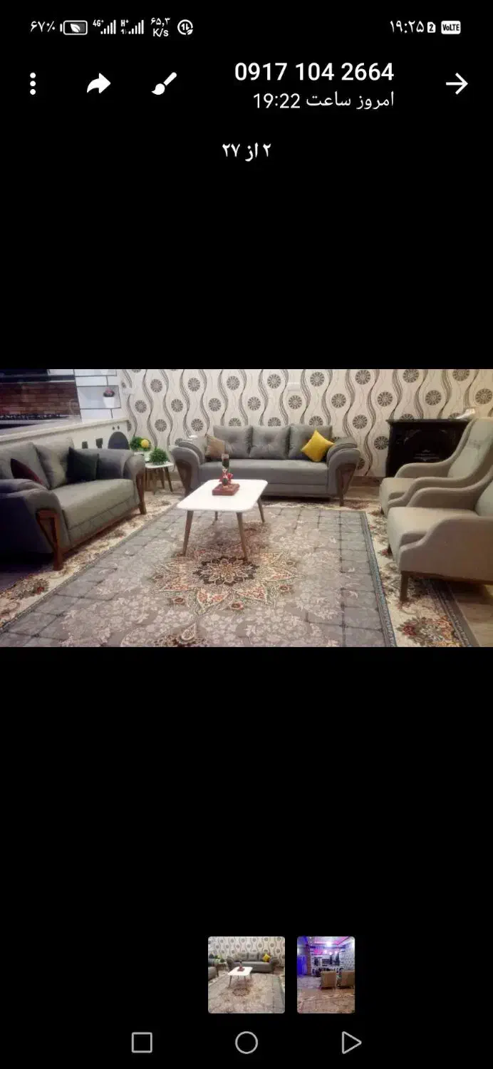 مبل|مبلمان خانگی و میز عسلی|شیراز, شهرک مدرس|دیوار